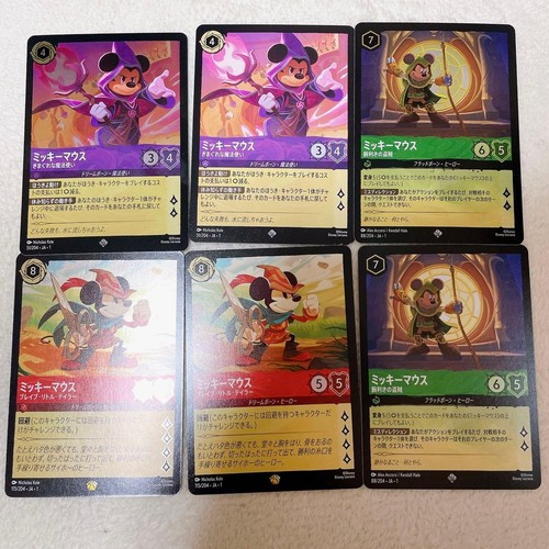 Disney lorcana booster - lorcana, pack