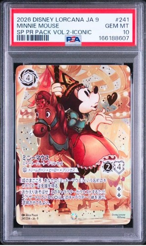 2026 disney lorcana minnie - 2026,