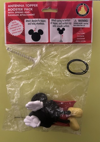 Disney antenna topper ball - disney,