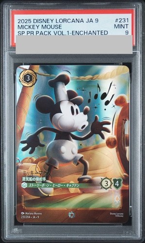 2025 disney lorcana topolino - lorcana,
